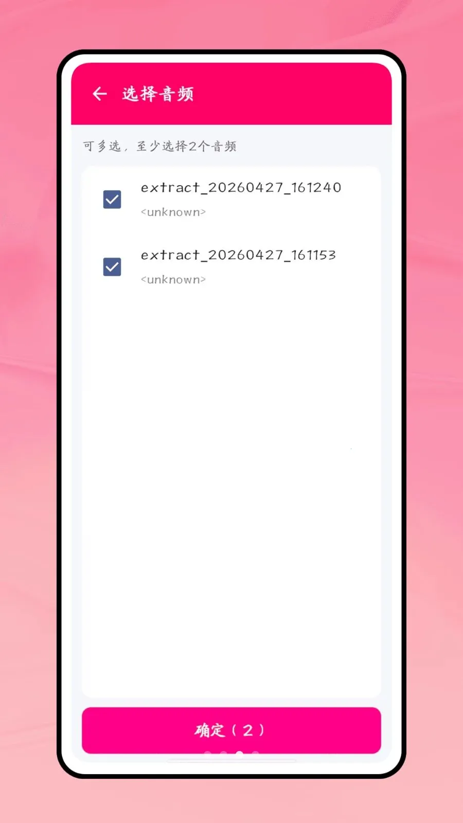 һ������(����Ƶ�༭����)v1.0.1 ��׿��