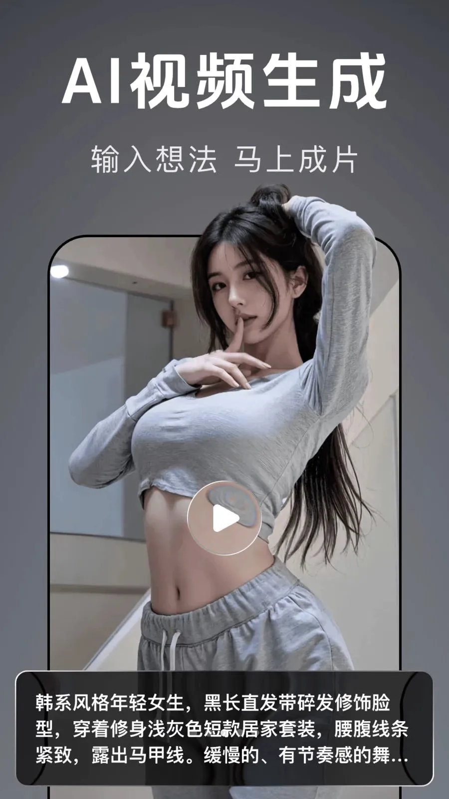 ������Ƶ������׿���ֻ���v1.0.0 �ٷ�����