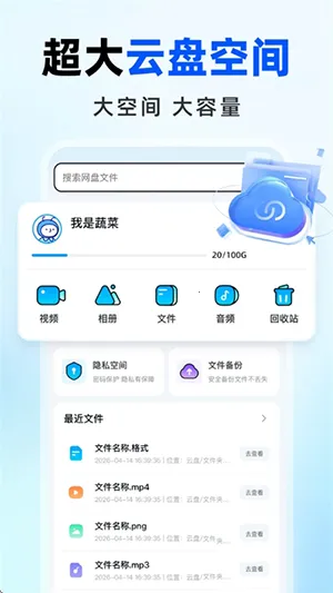 ����������������ֻ���v1.0.0 ��׿��