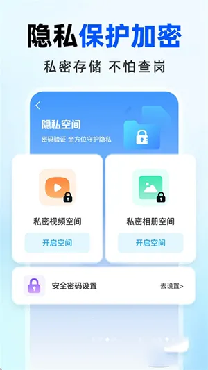 ����������������ֻ���v1.0.0 ��׿��
