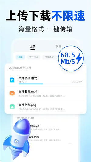����������������ֻ���v1.0.0 ��׿��
