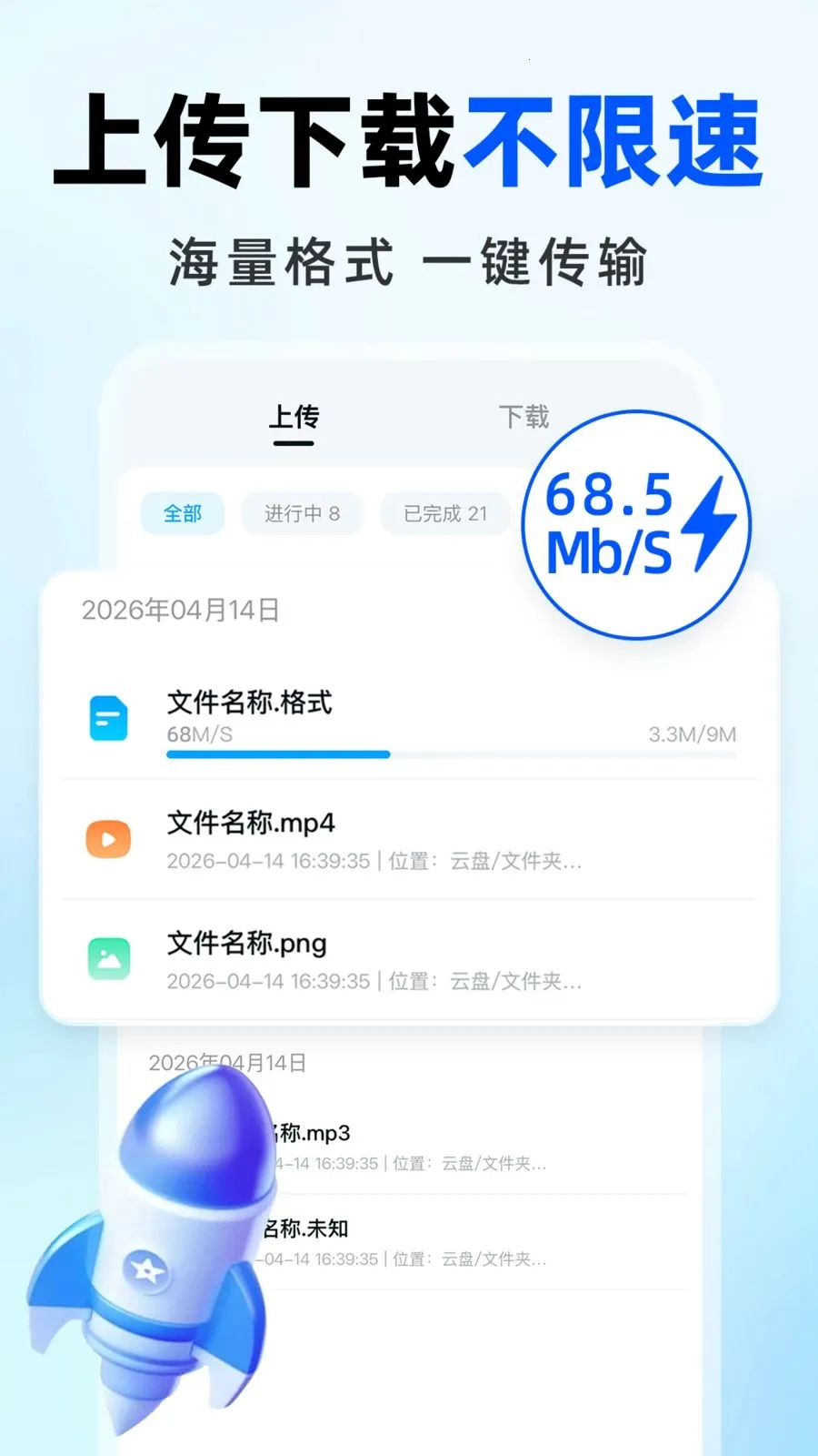 ����������������ֻ���v1.0.0 ��׿��