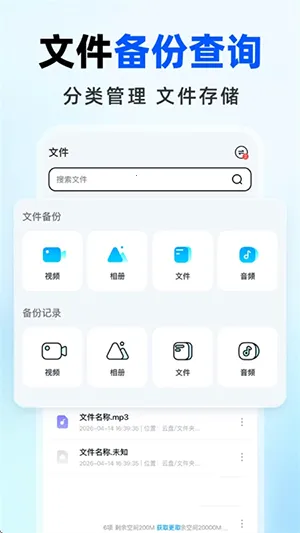 ����������������ֻ���v1.0.0 ��׿��