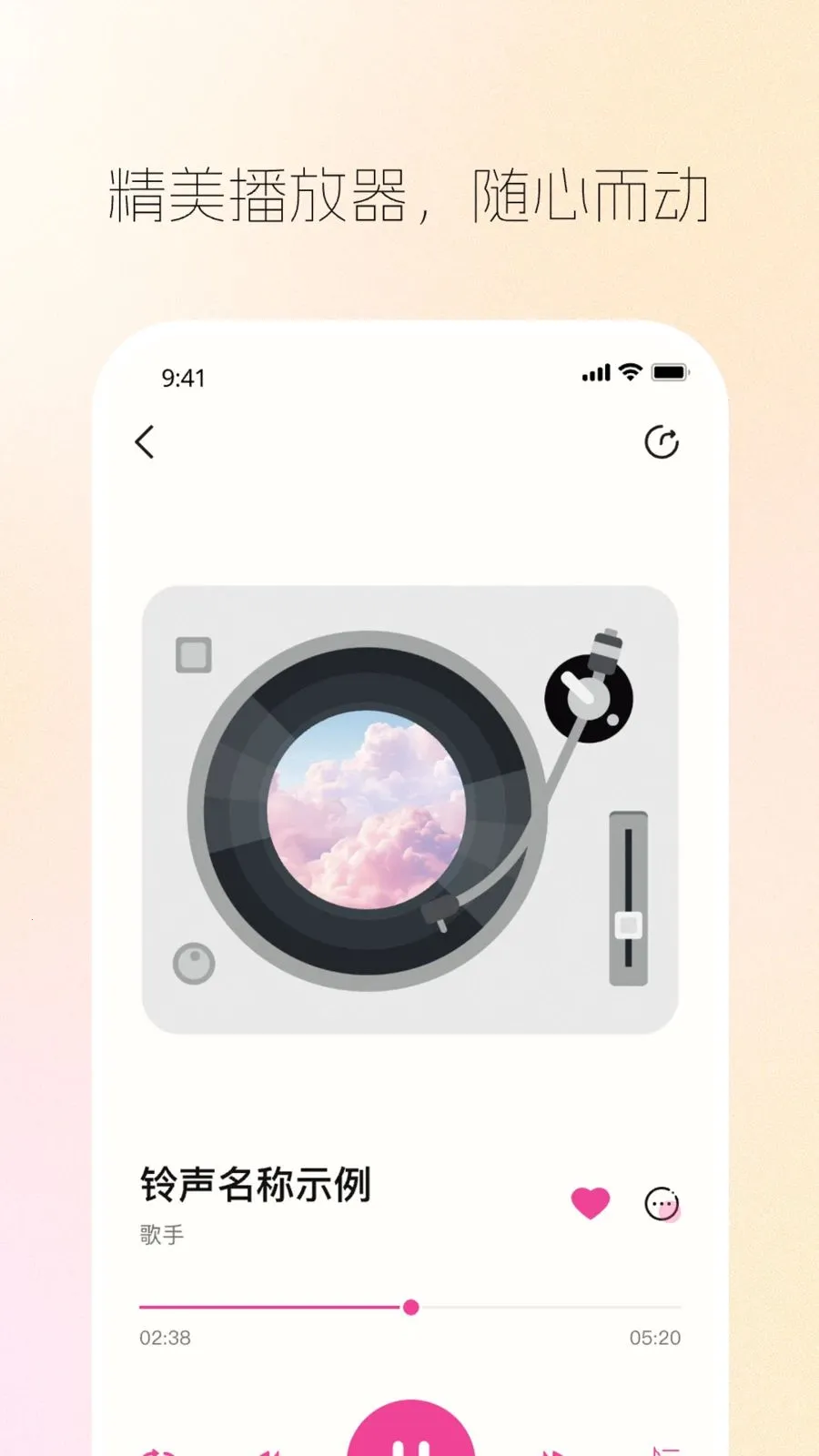 ���������㰲׿���ֻ���v1.0.0 �ٷ�����