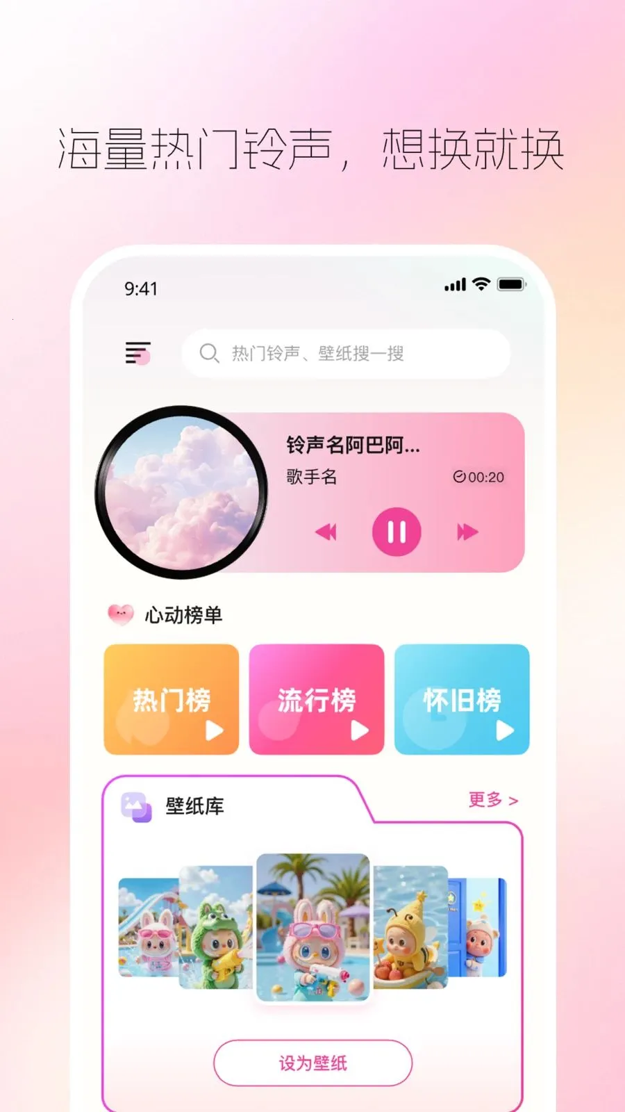 ���������㰲׿���ֻ���v1.0.0 �ٷ�����