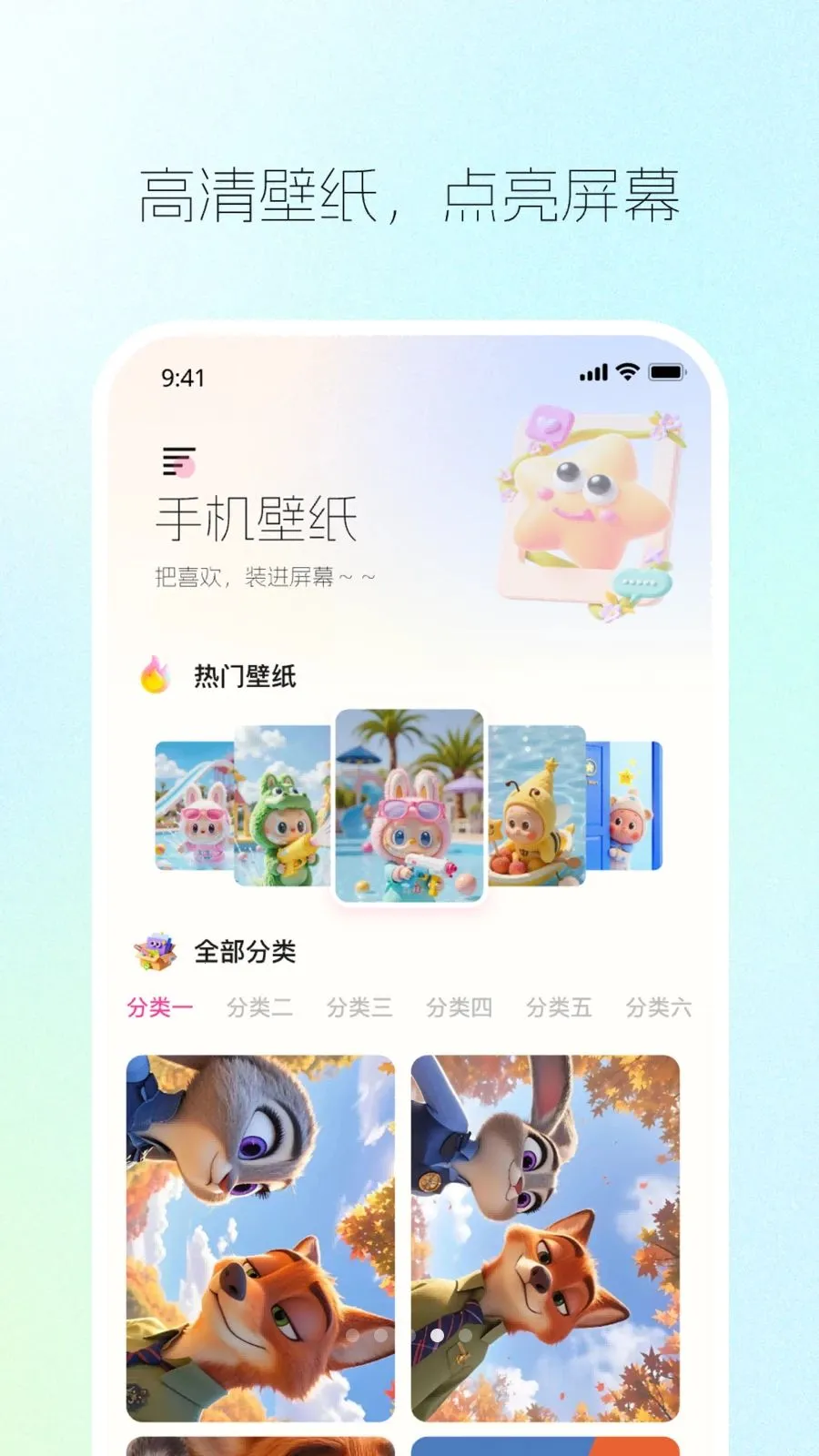 ���������㰲׿���ֻ���v1.0.0 �ٷ�����