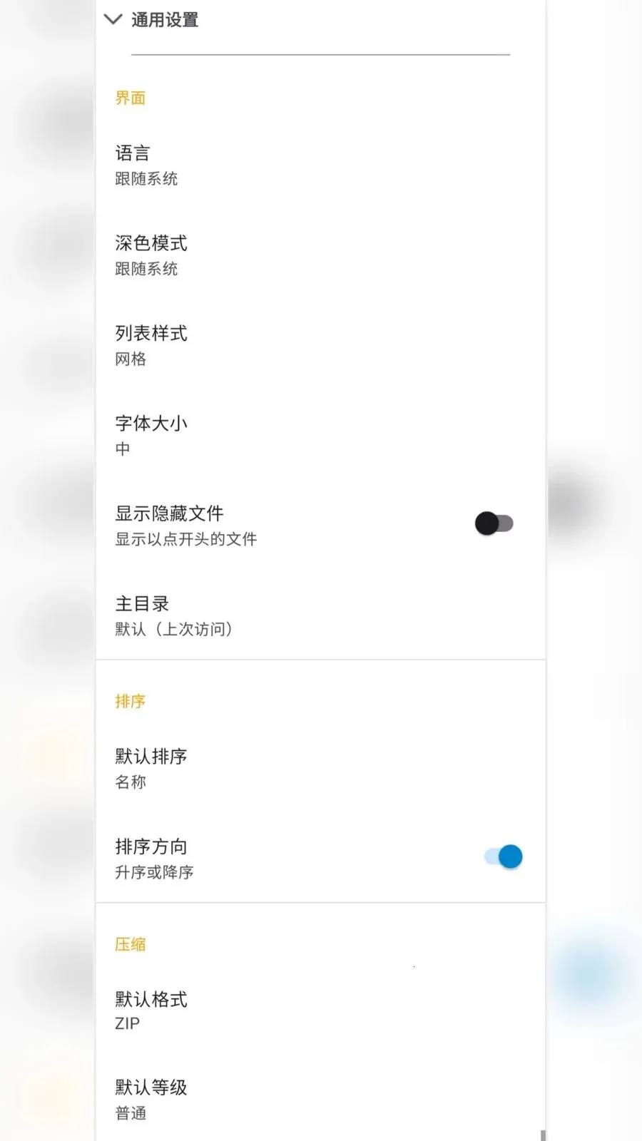 ��ƽ̨�ļ���ѹѹ��(�ļ���ѹѹ������)v2.6.150.1 �ٷ�����