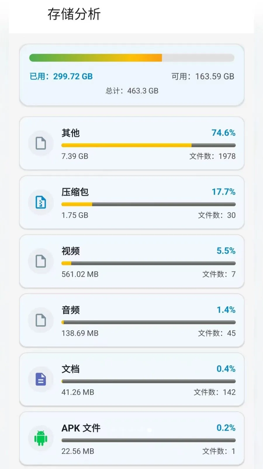 ��ƽ̨�ļ���ѹѹ��(�ļ���ѹѹ������)v2.6.150.1 �ٷ�����