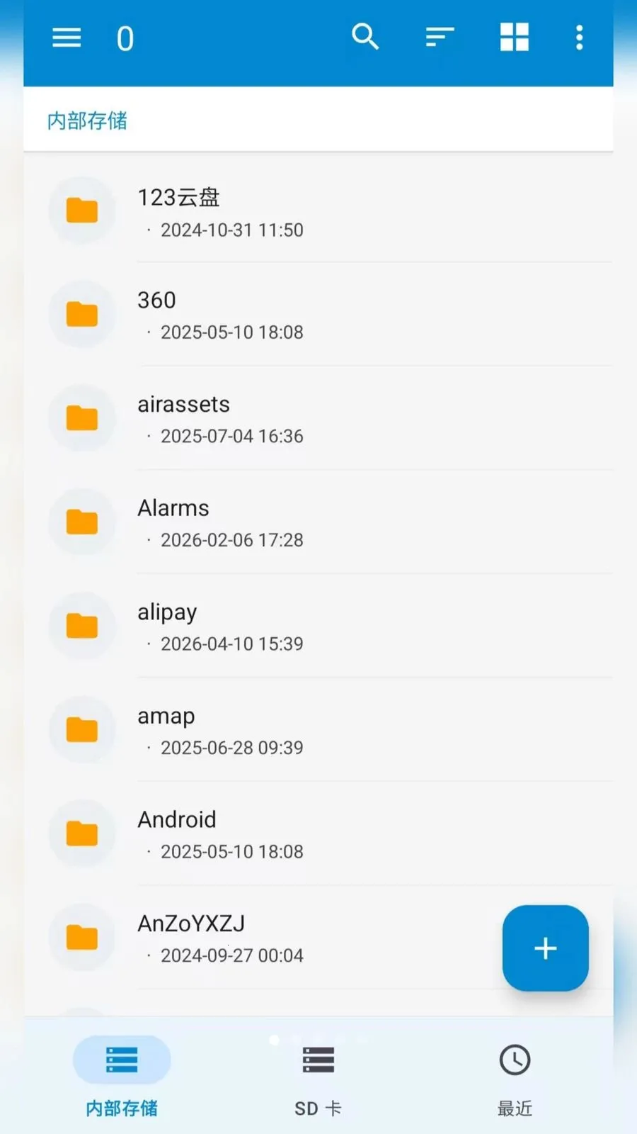 ��ƽ̨�ļ���ѹѹ��(�ļ���ѹѹ������)v2.6.150.1 �ٷ�����