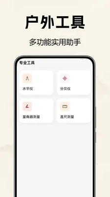 �������̷�ˮ��2026�ٷ����°汾v1.0.0.2 ��Ѱ�