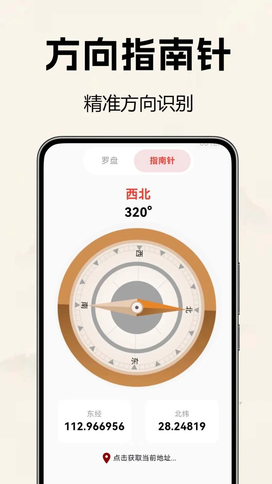 �������̷�ˮ��2026�ٷ����°汾v1.0.0.2 ��Ѱ�