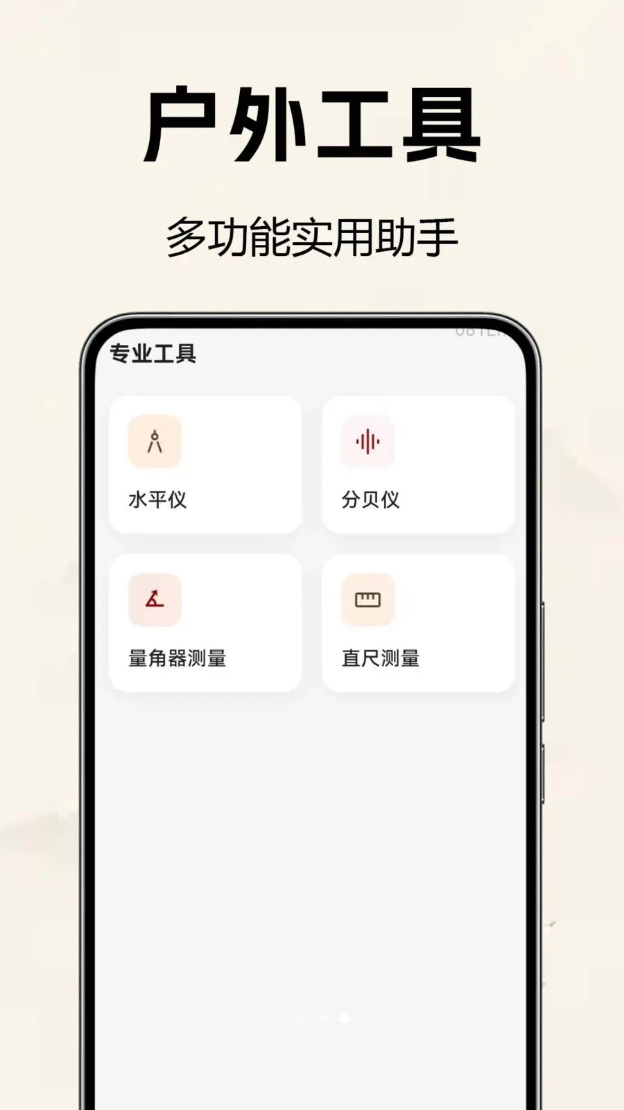 �������̷�ˮ��2026�ٷ����°汾v1.0.0.2 ��Ѱ�