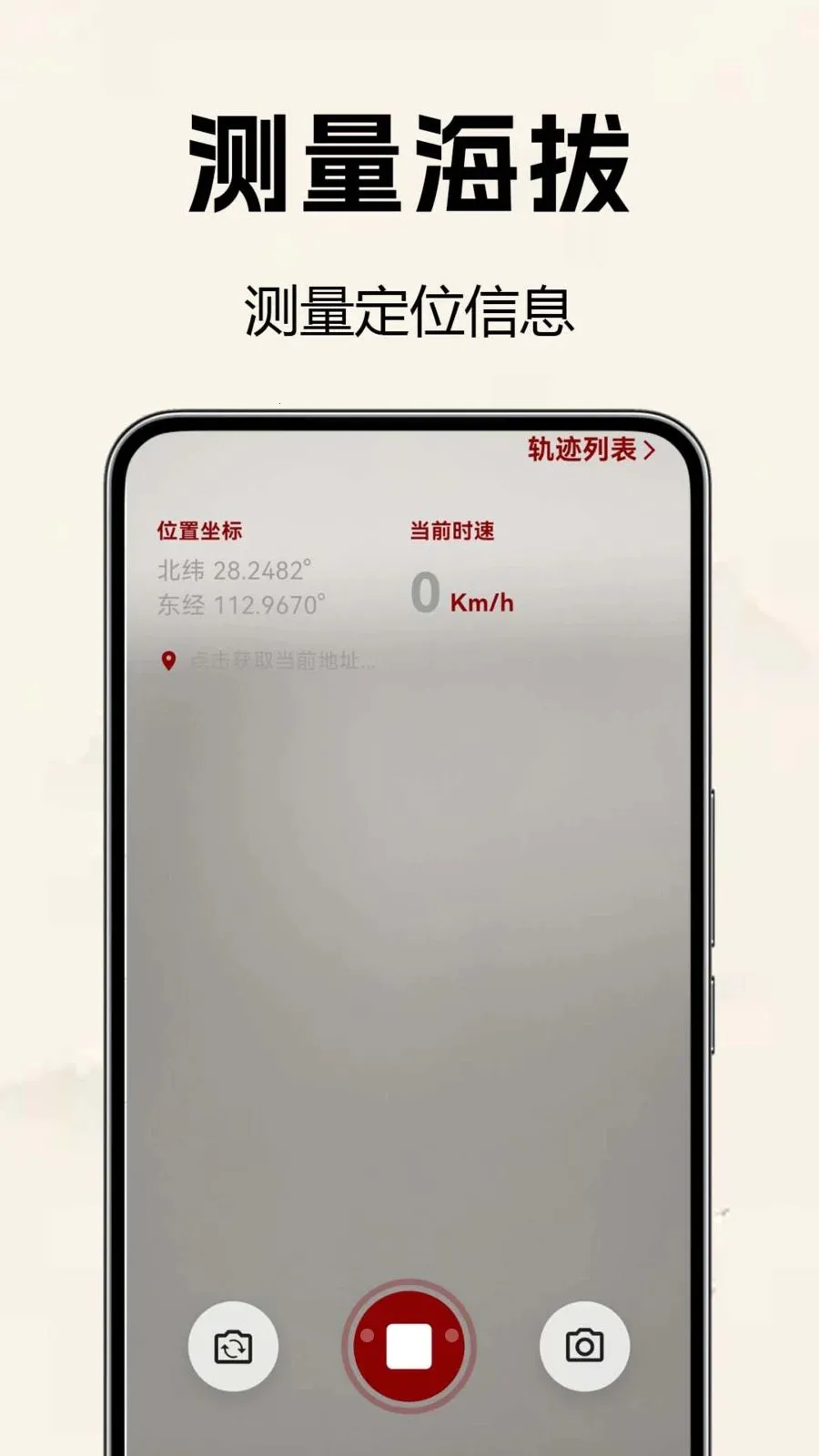 �������̷�ˮ��2026�ٷ����°汾v1.0.0.2 ��Ѱ�