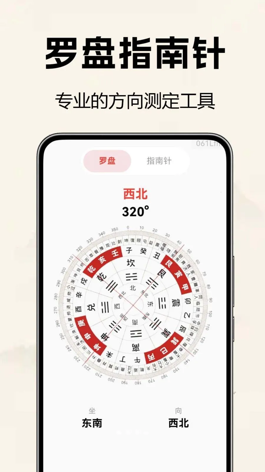 �������̷�ˮ��2026�ٷ����°汾v1.0.0.2 ��Ѱ�