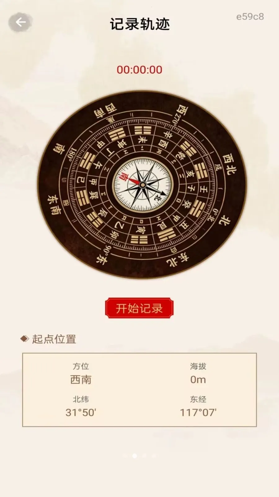 ��ѷ�ˮָ����(��λ��������)v1.0.0 �ٷ�����