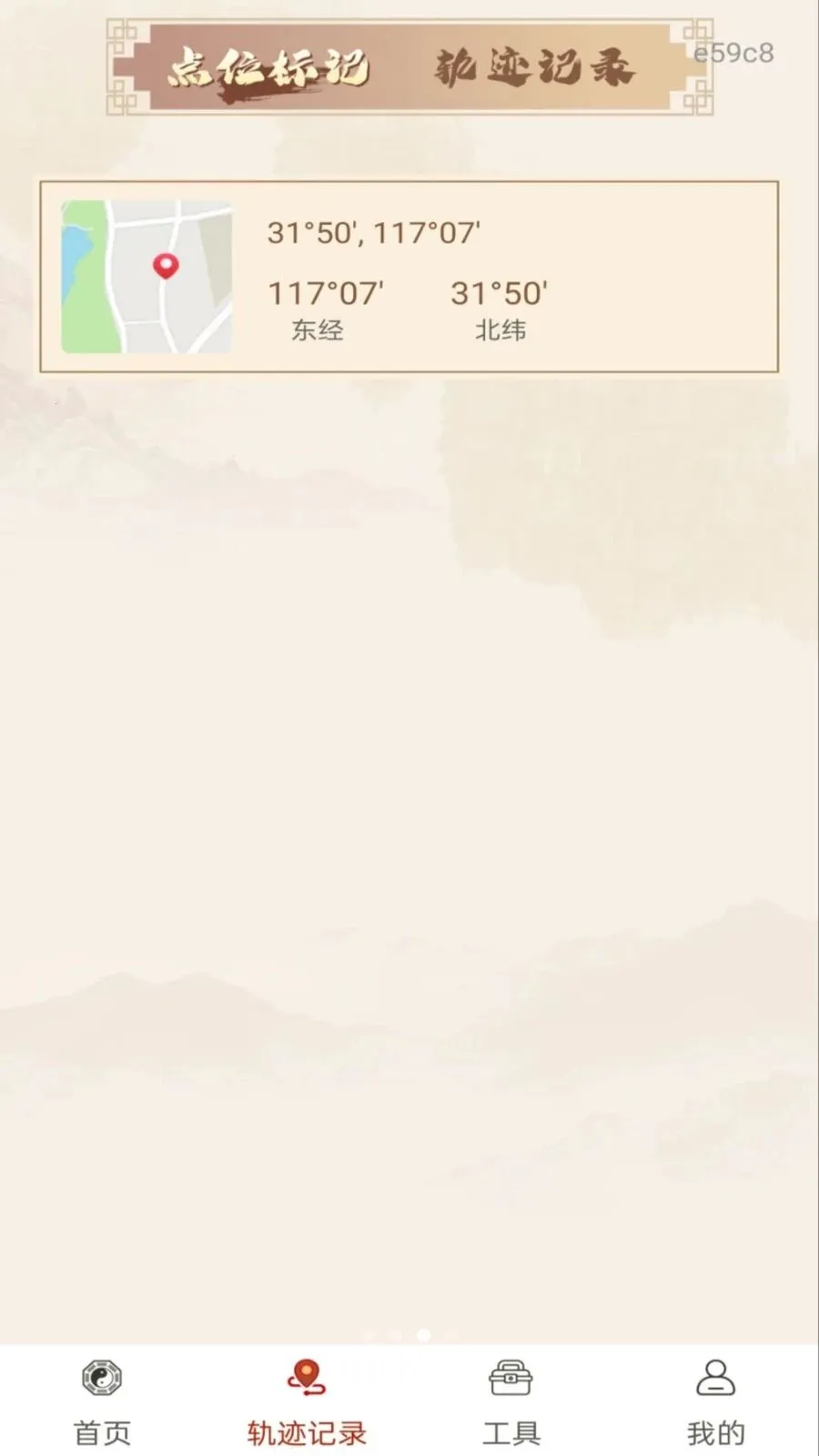 ��ѷ�ˮָ����(��λ��������)v1.0.0 �ٷ�����