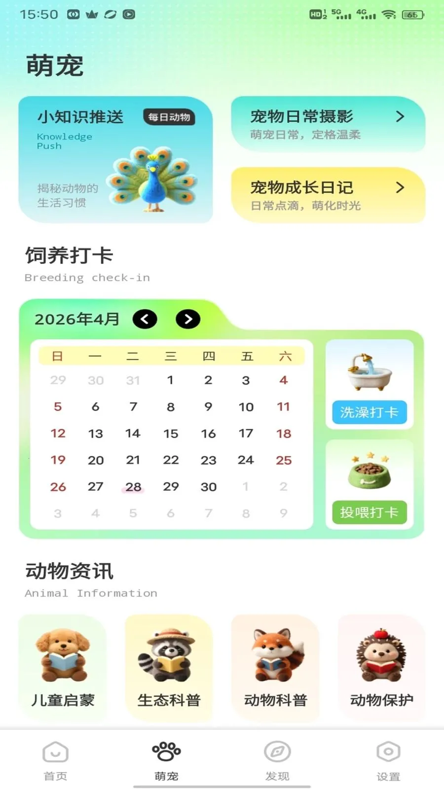�༶���ﰲ׿���ֻ���v1.0.2 ��׿��