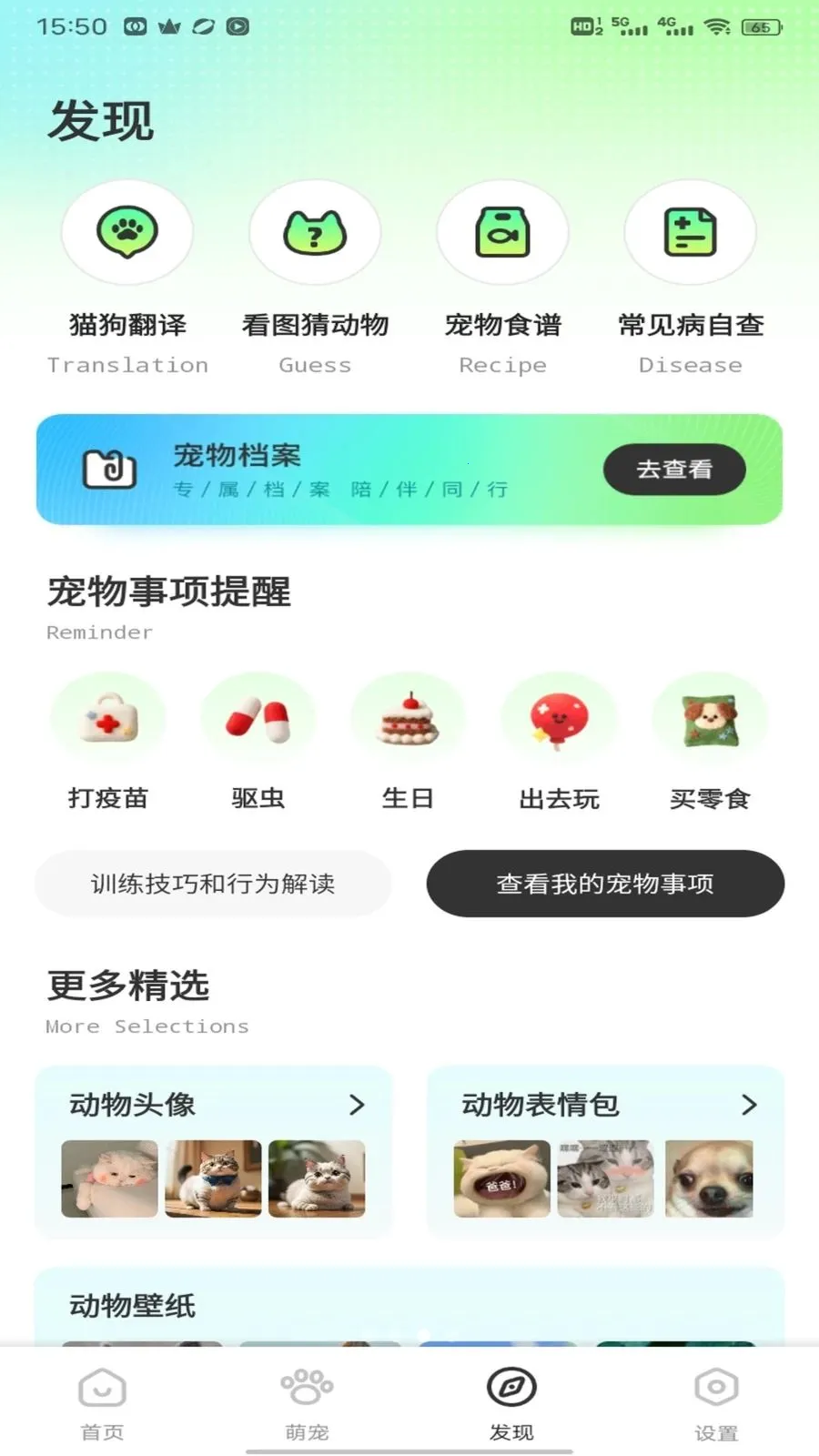 �༶���ﰲ׿���ֻ���v1.0.2 ��׿��