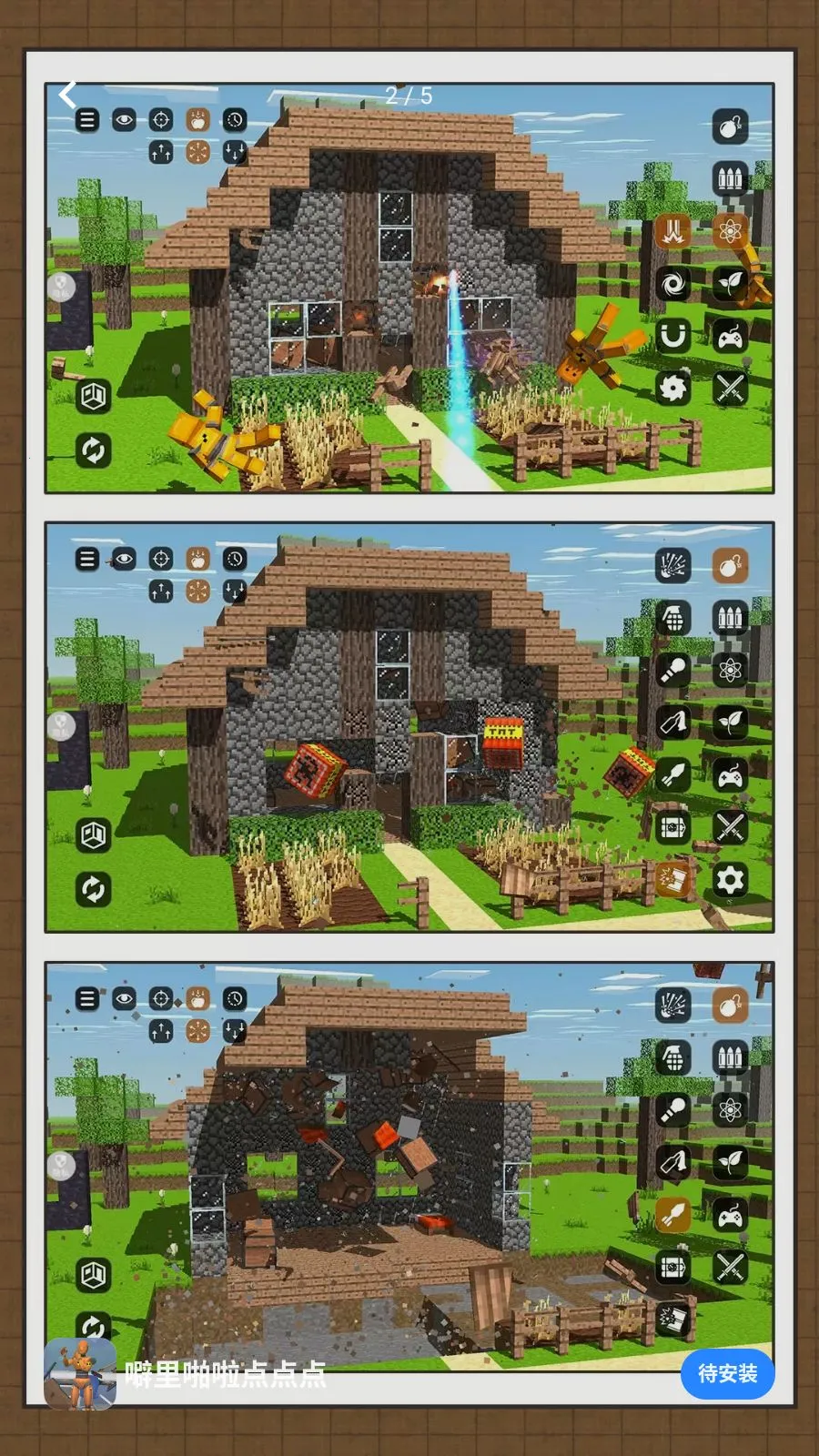 ����ž������(����������Ϸ)v2.0.0 �ֻ���
