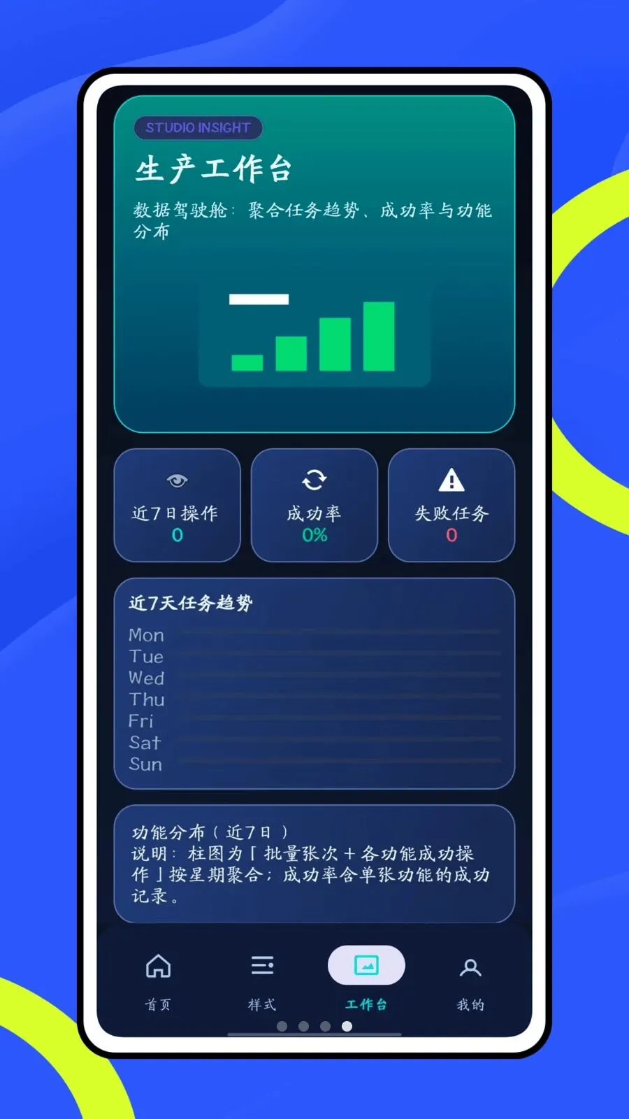 Ų��6662026���°汾v1.0.1 �ֻ���