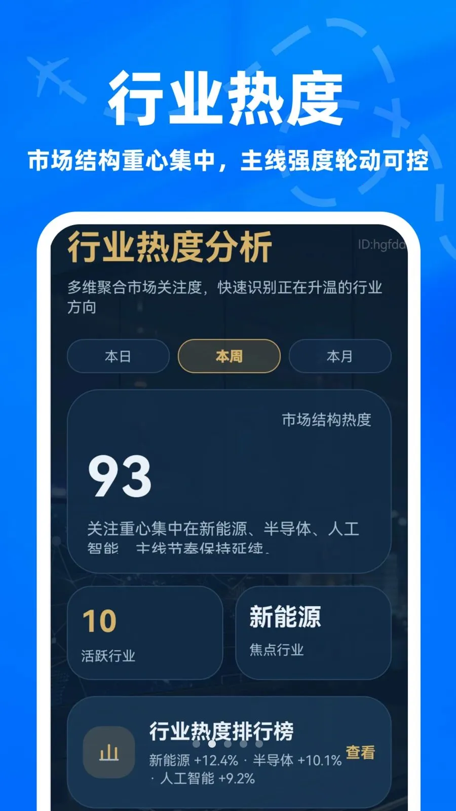 ����ָ��ר��2026���°汾v1.0.0 ��Ѱ�