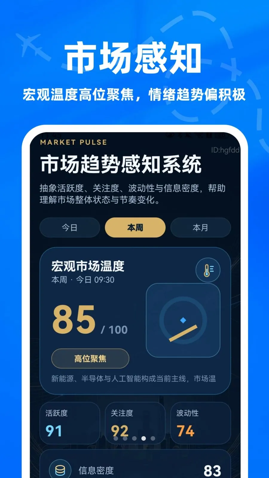 ����ָ��ר��2026���°汾v1.0.0 ��Ѱ�