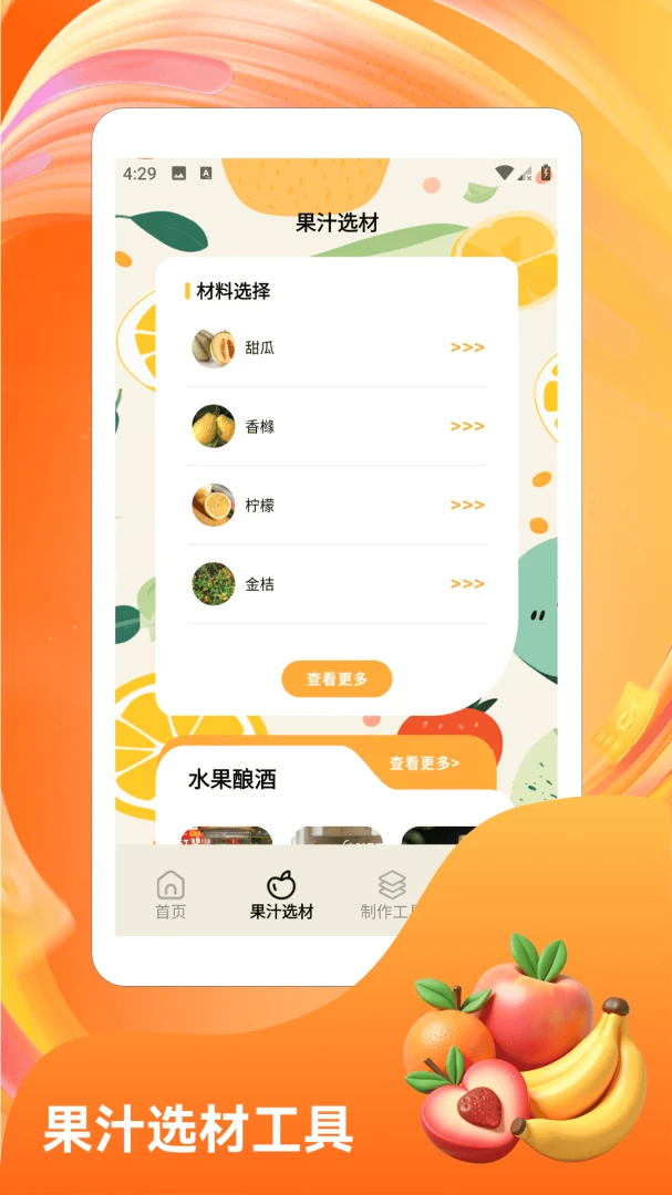 �콵˶��2026���°汾v1.6 �ٷ�����