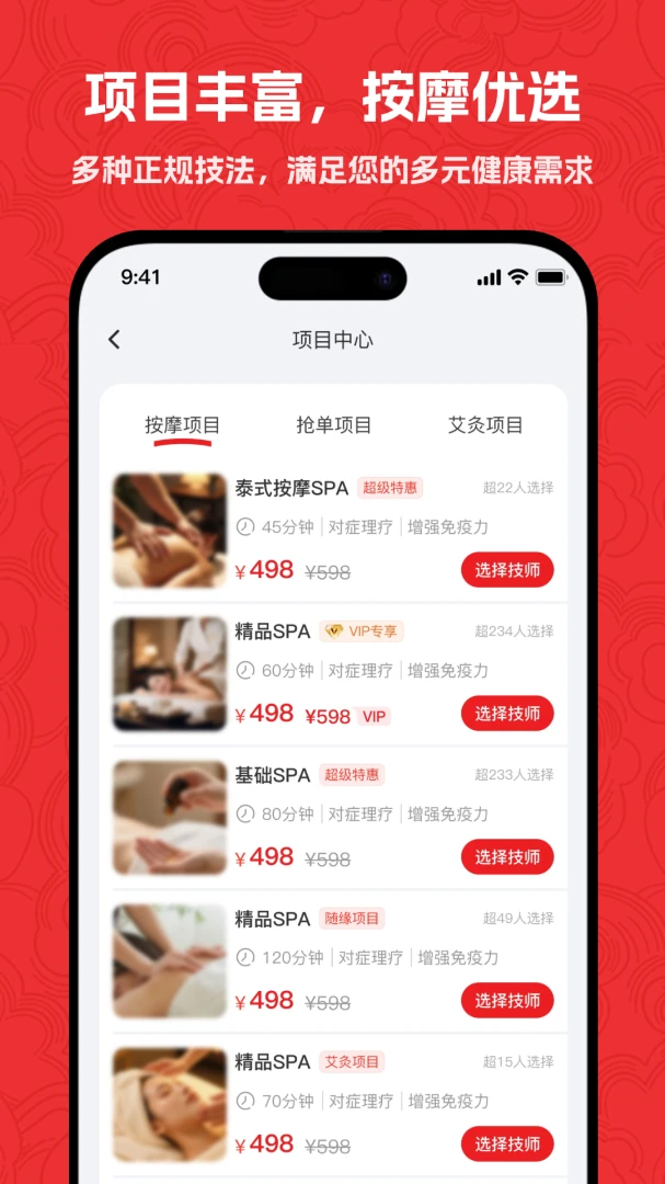 �������Ű�Ħ�����ֻ���v2.0.4 �ֻ���
