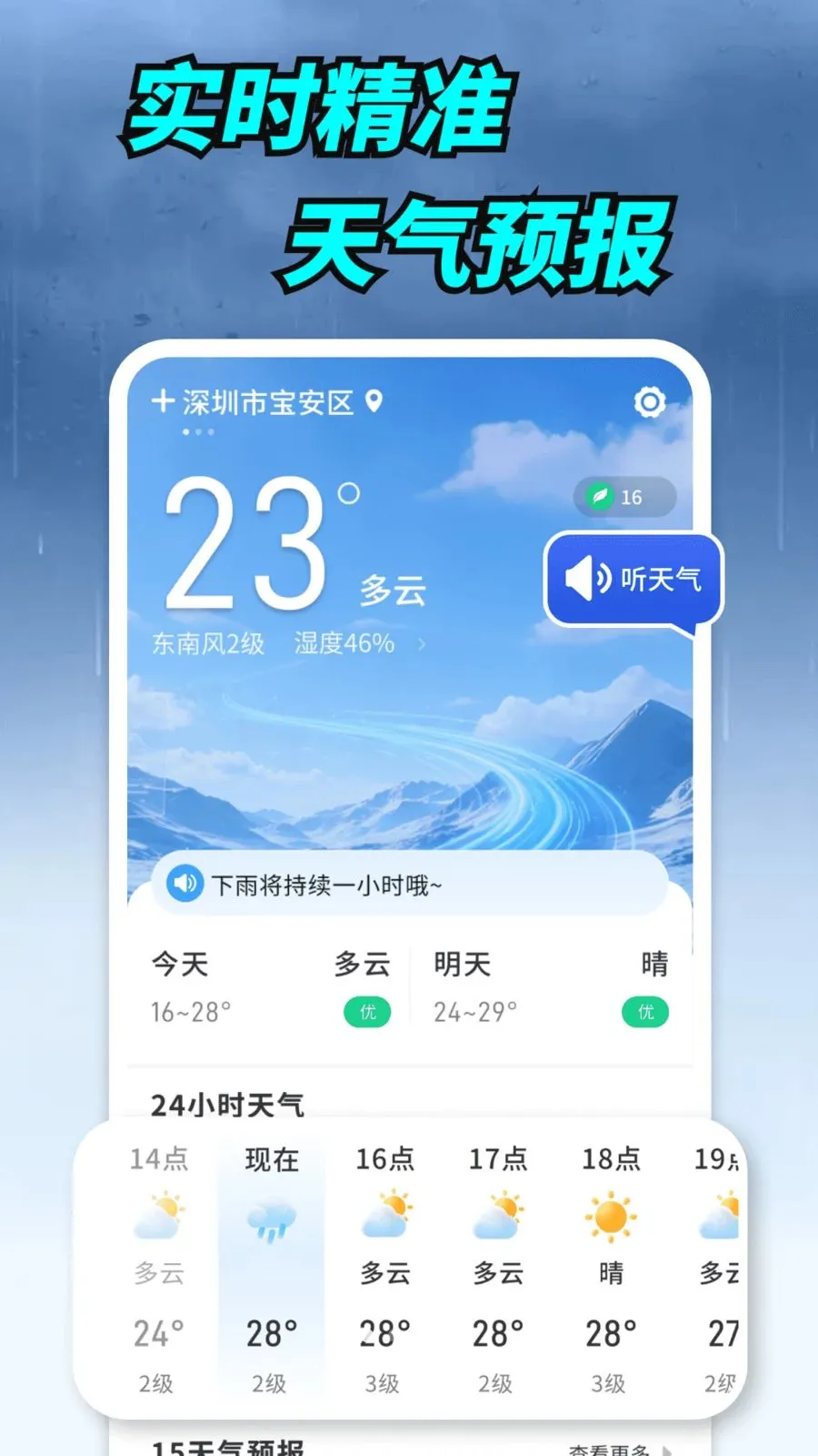 ����ʵ������(�������ƽ̨)v1.0.00.00 ��׿��