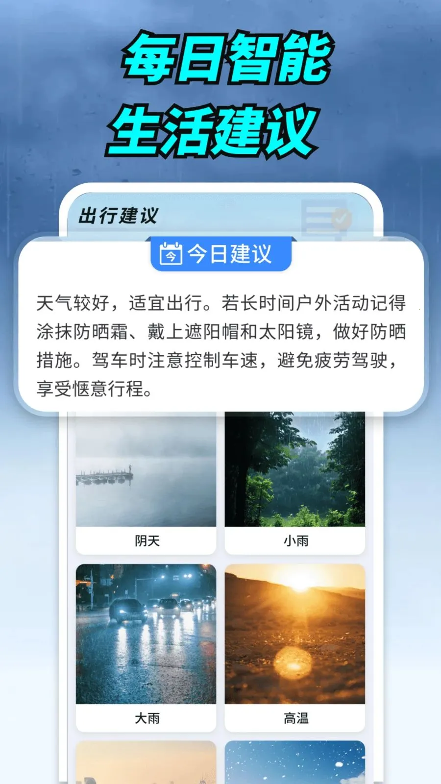 ����ʵ������(�������ƽ̨)v1.0.00.00 ��׿��
