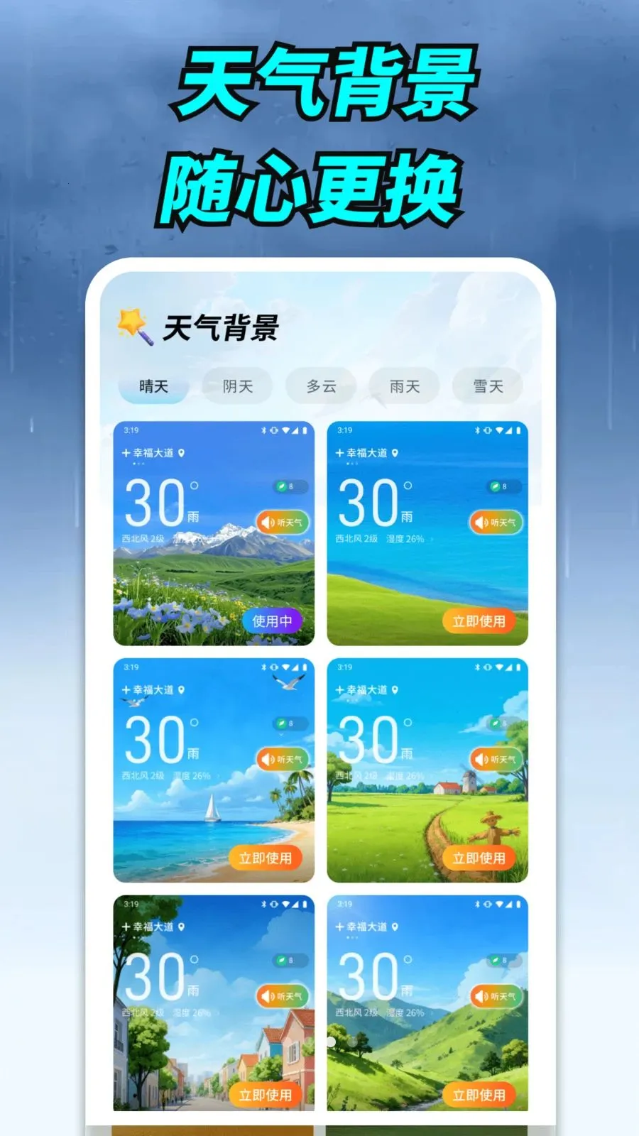 ����ʵ������(�������ƽ̨)v1.0.00.00 ��׿��