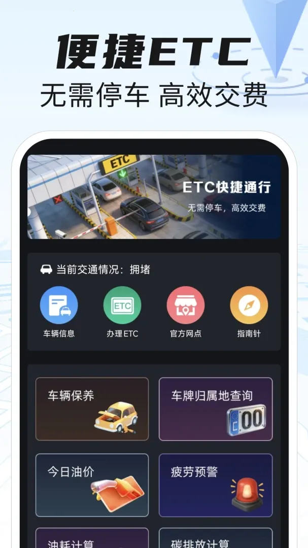�ߺ���ͼ����(���з���ƽ̨)v1.0.3 ��Ѱ�