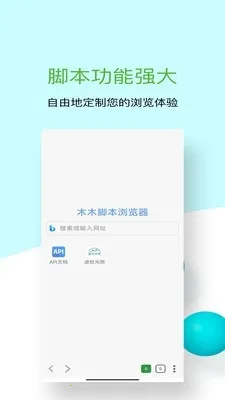 ľľ�ű������2026���°汾v1.0.10 �ֻ���