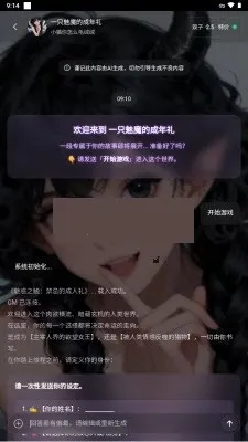 brmai����(AI����ƽ̨)v1.8 �ֻ���