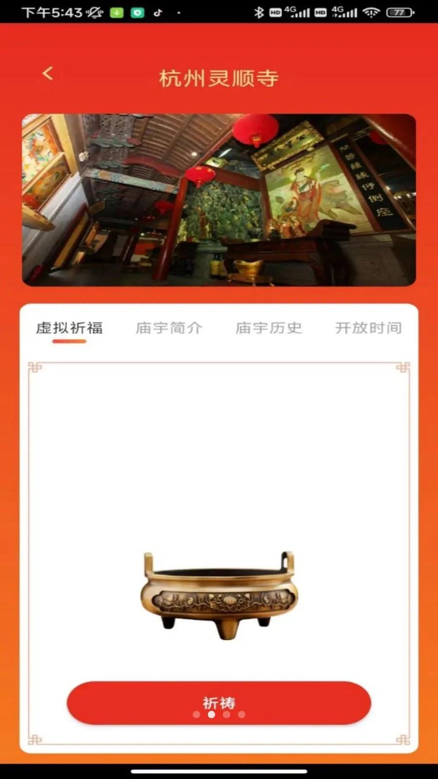 ���Ʊ��������ֻ���v1.0.1 �ֻ���