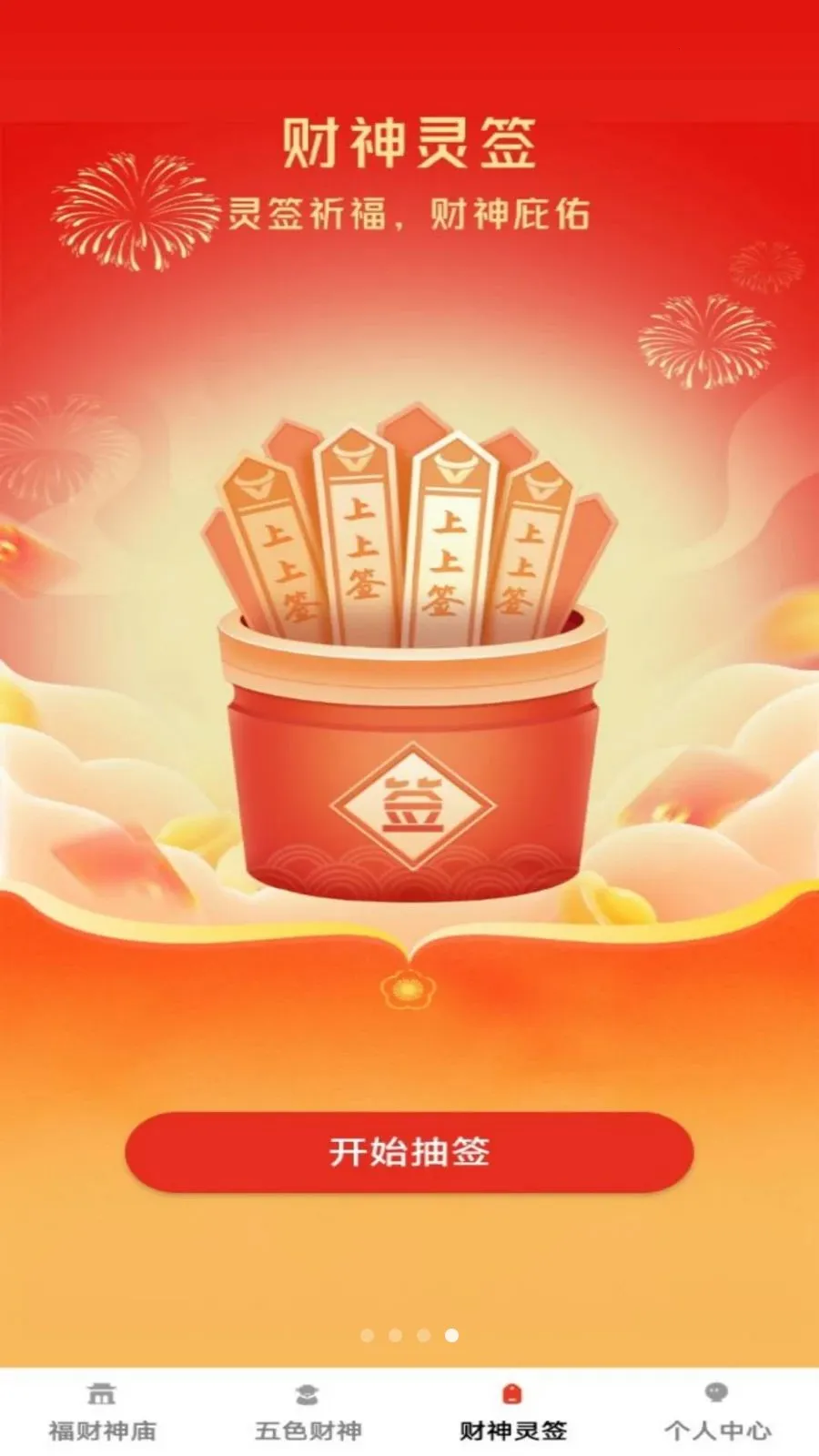 ���Ʊ��������ֻ���v1.0.1 �ֻ���