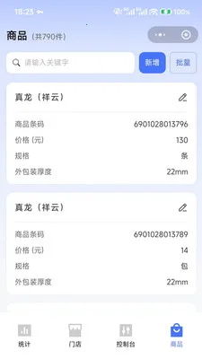 �����ƽ���(���ܸ�������)v1.0.3 ��Ѱ�