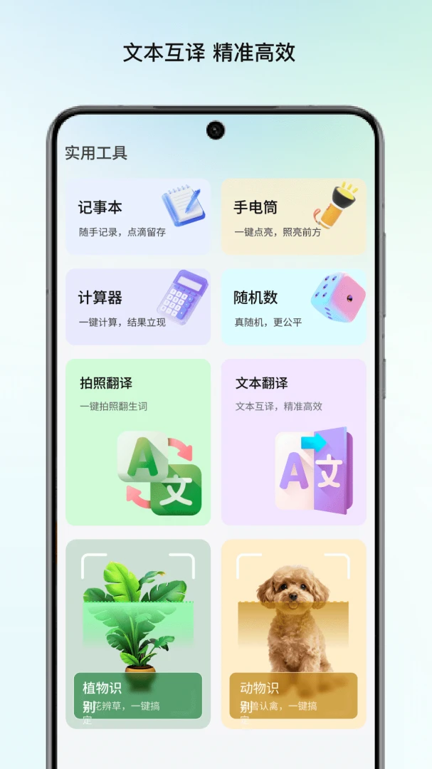 ����Ŵ������ֻ���v1.1 ��Ѱ�