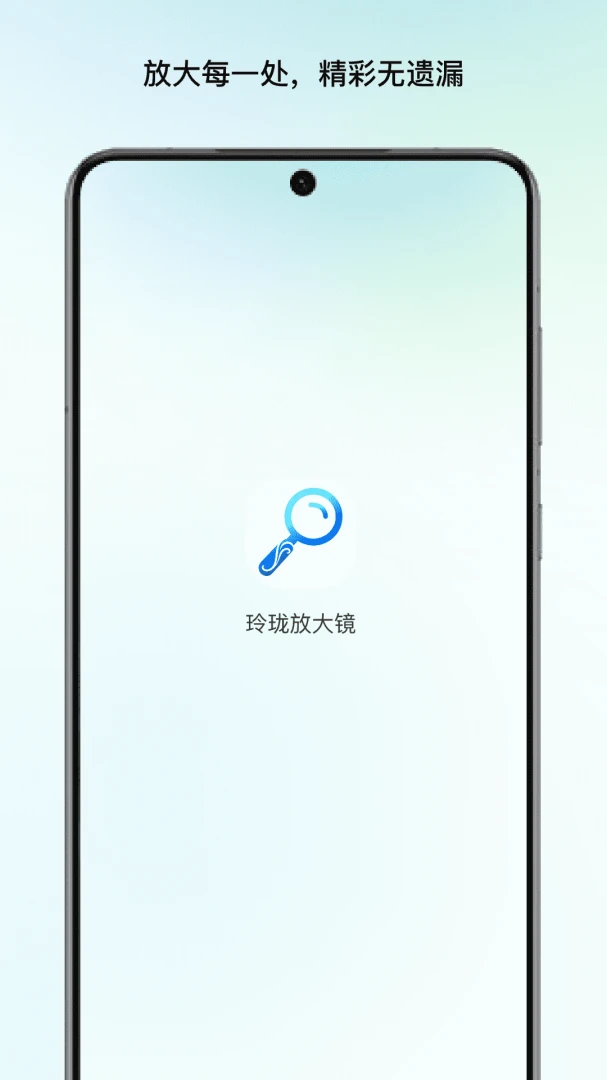 ����Ŵ������ֻ���v1.1 ��Ѱ�