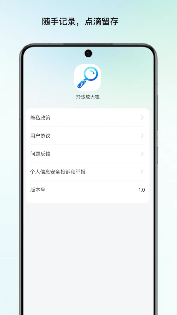 ����Ŵ������ֻ���v1.1 ��Ѱ�