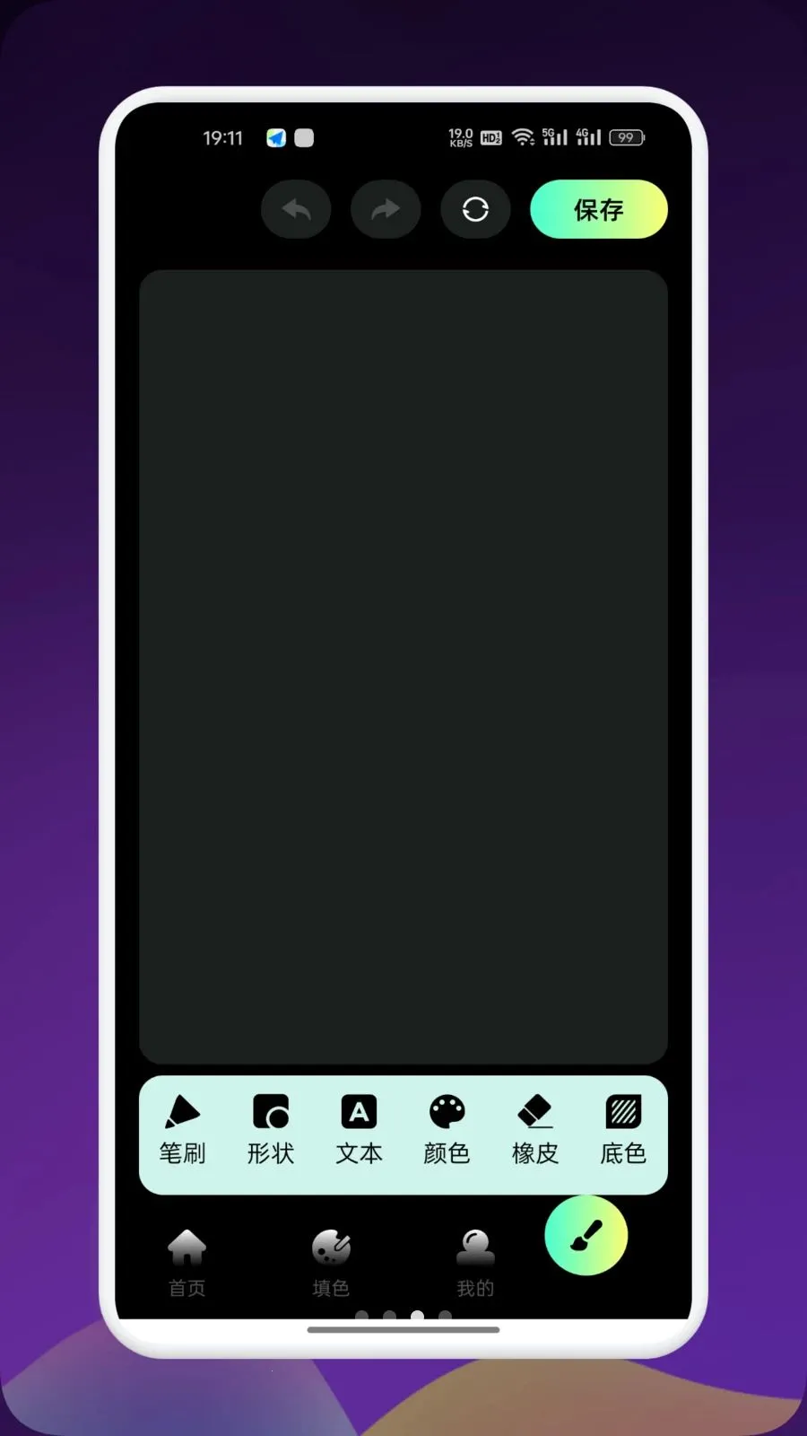 Artes���������ֻ���v1.9 ��׿��