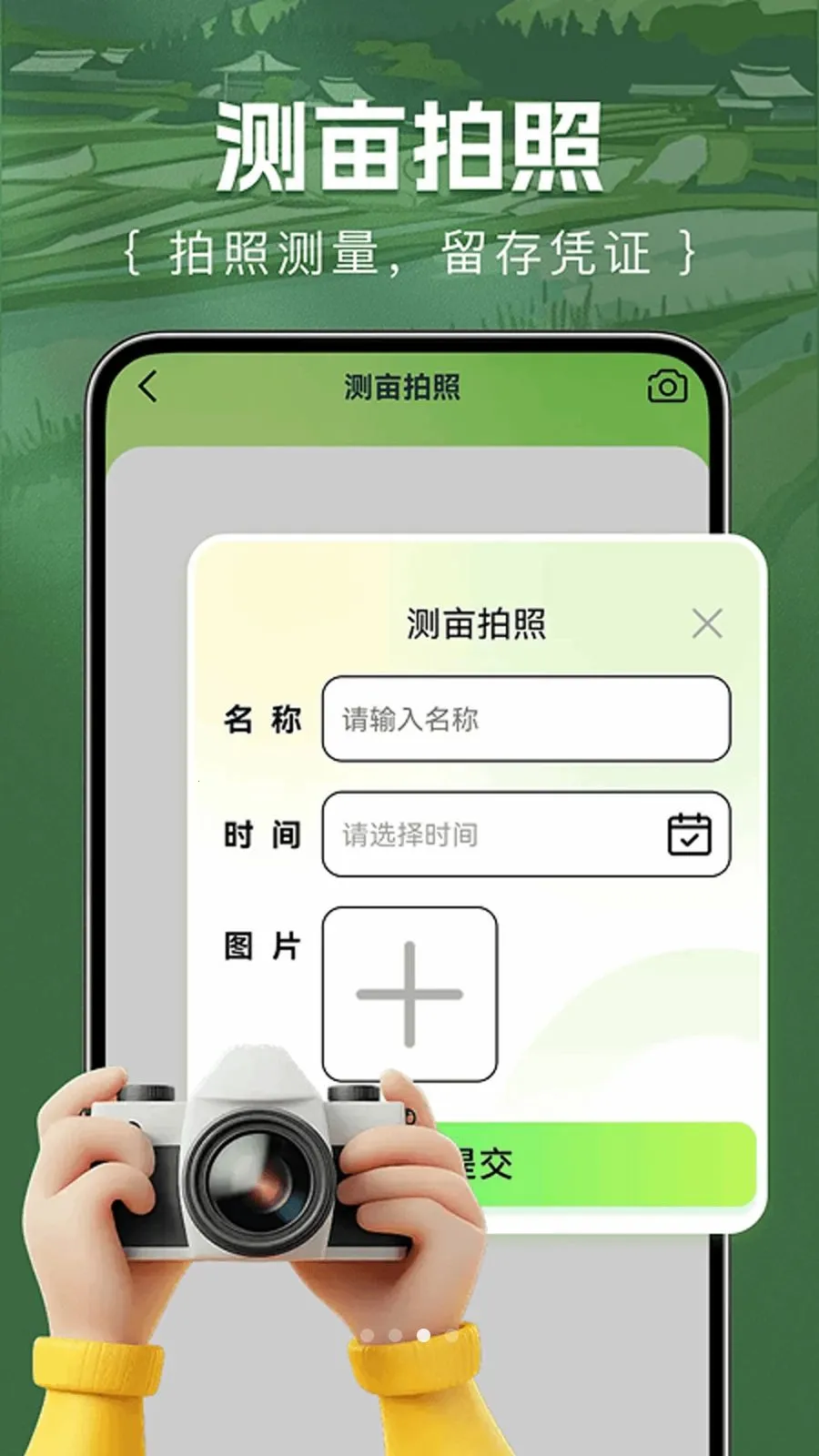 ��Ķ�������2026���°汾v1.0.0 �ٷ�����