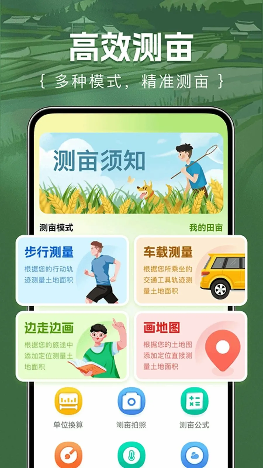 ��Ķ�������2026���°汾v1.0.0 �ٷ�����