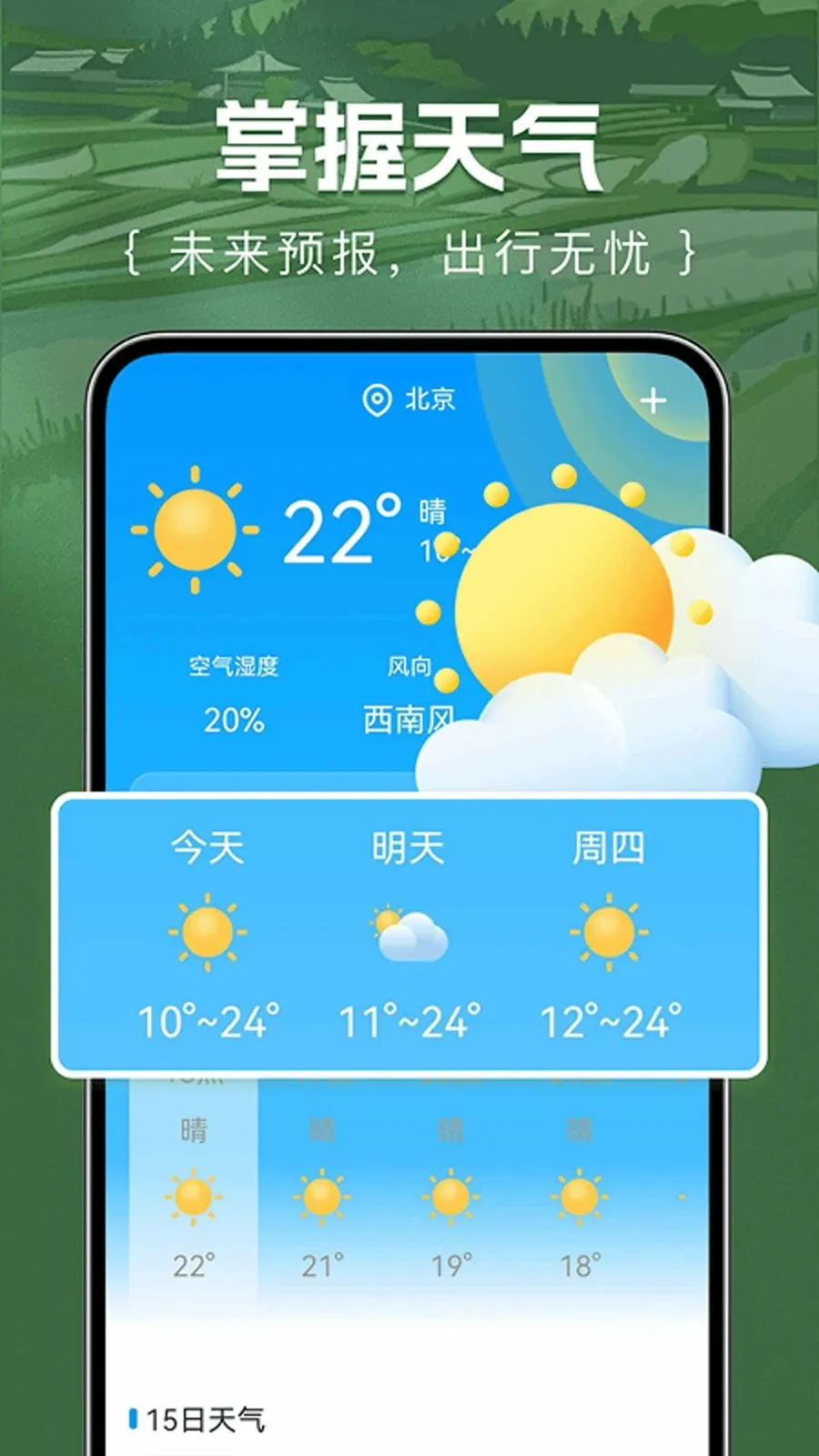 ��Ķ�������2026���°汾v1.0.0 �ٷ�����