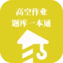 �߿���ҵ���һ��ͨ(�߿���ҵ��������)v1.1.1 ��Ѱ� 