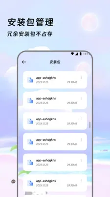 �����ļ���2026���°汾v3.5.0 �ֻ���