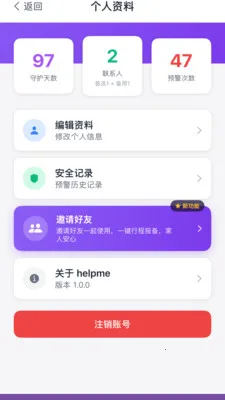 �������������ֻ���v2.1.2 ��Ѱ�