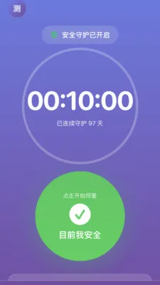 �������������ֻ���v2.1.2 ��Ѱ�