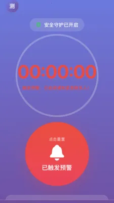 �������������ֻ���v2.1.2 ��Ѱ�