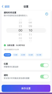 �������������ֻ���v2.1.2 ��Ѱ�
